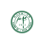 武汉市第一中学