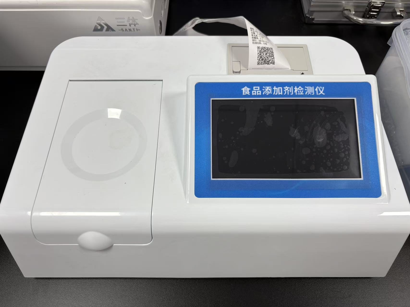 食品添加剂检测仪