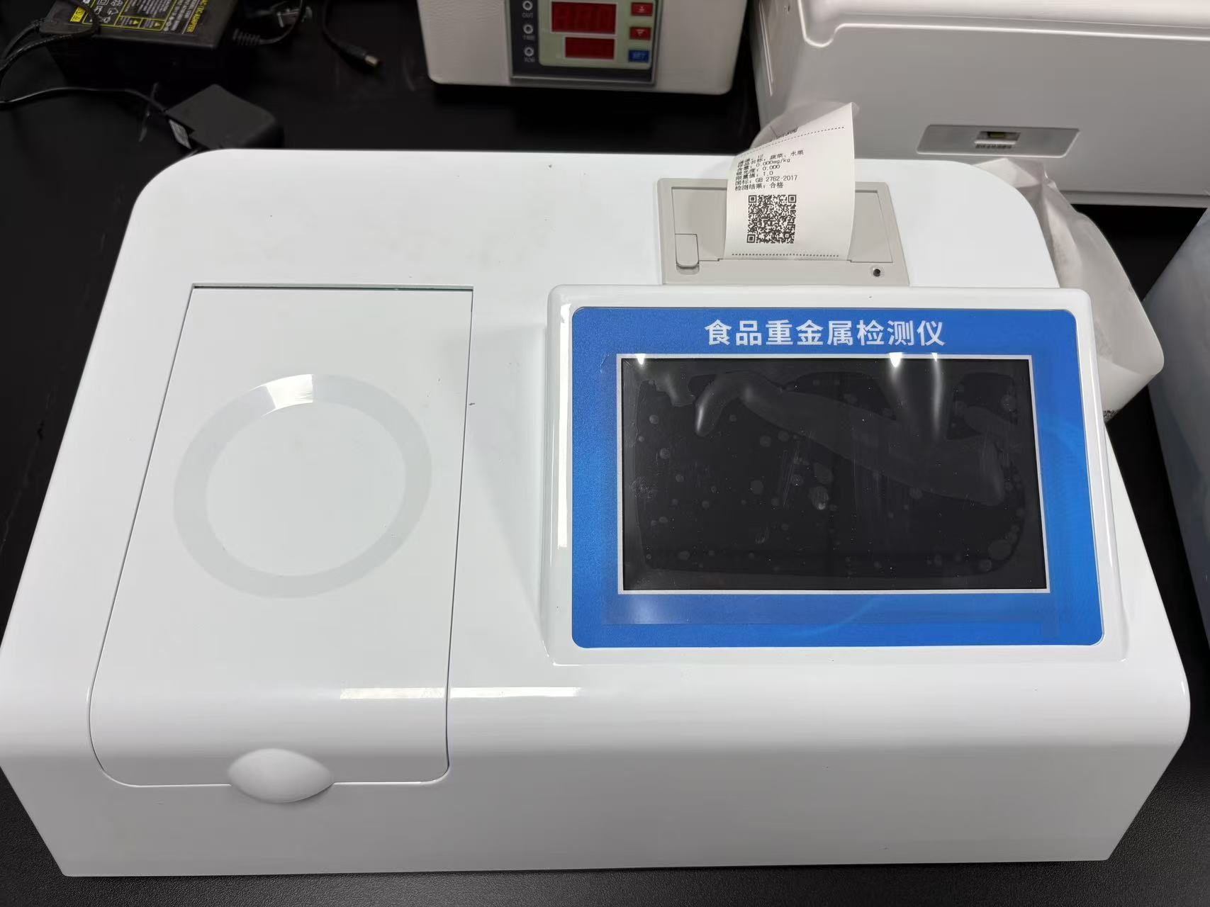 食品重金属检测仪